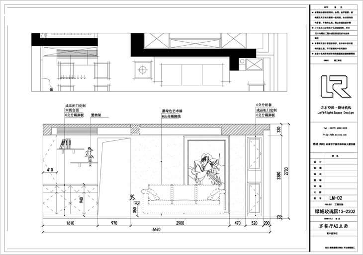 客餐厅a2立面图